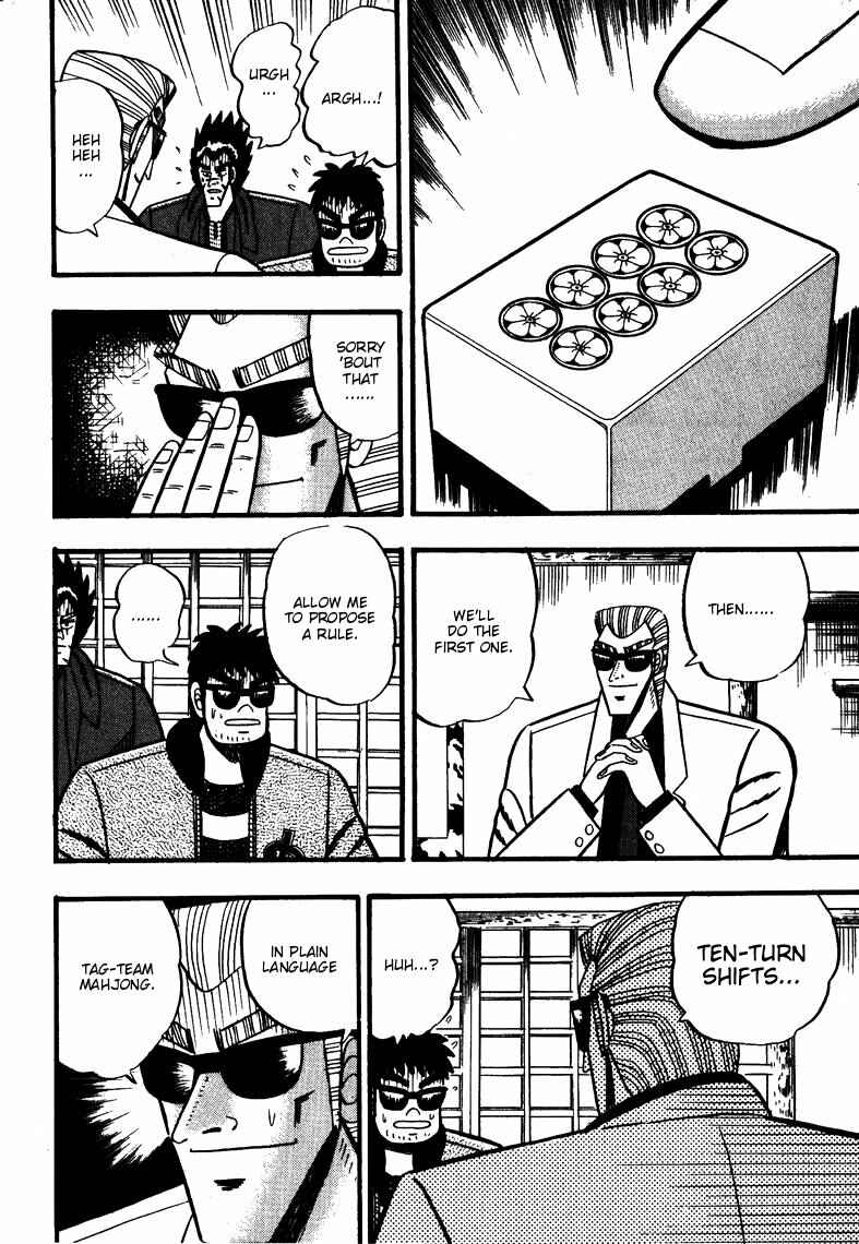 Page 12 Chapter 61 Ten - The Nice Guy on the Path of Tenho