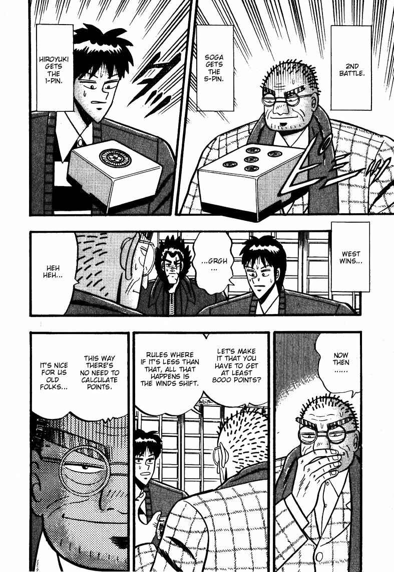 Page 14 Chapter 61 Ten - The Nice Guy on the Path of Tenho