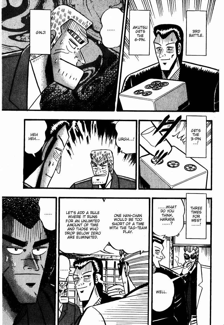 Page 15 Chapter 61 Ten - The Nice Guy on the Path of Tenho