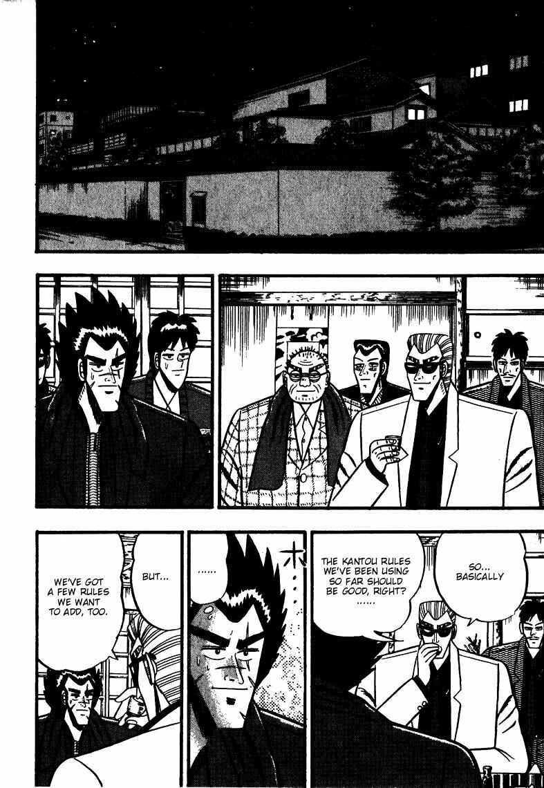 Page 6 Chapter 61 Ten - The Nice Guy on the Path of Tenho