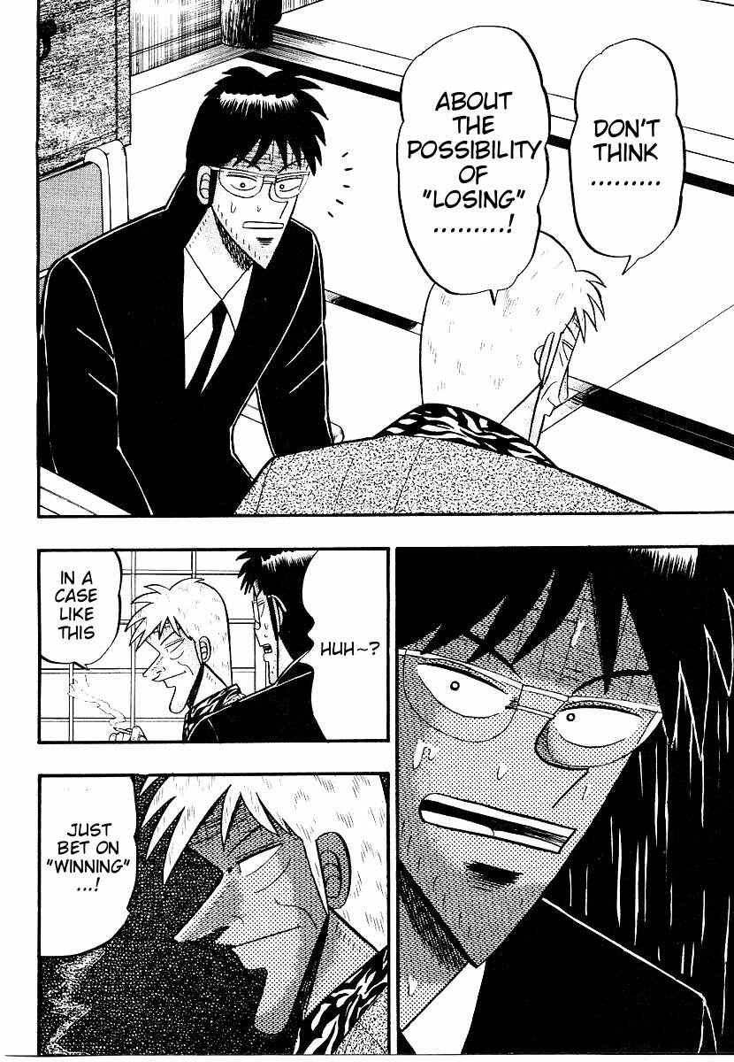 Page 15 Chapter 155 Ten - The Nice Guy on the Path of Tenho