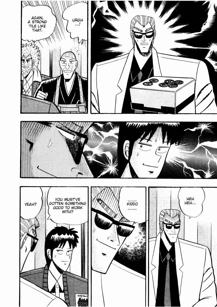 Page 17 Chapter 47 Ten - The Nice Guy on the Path of Tenho