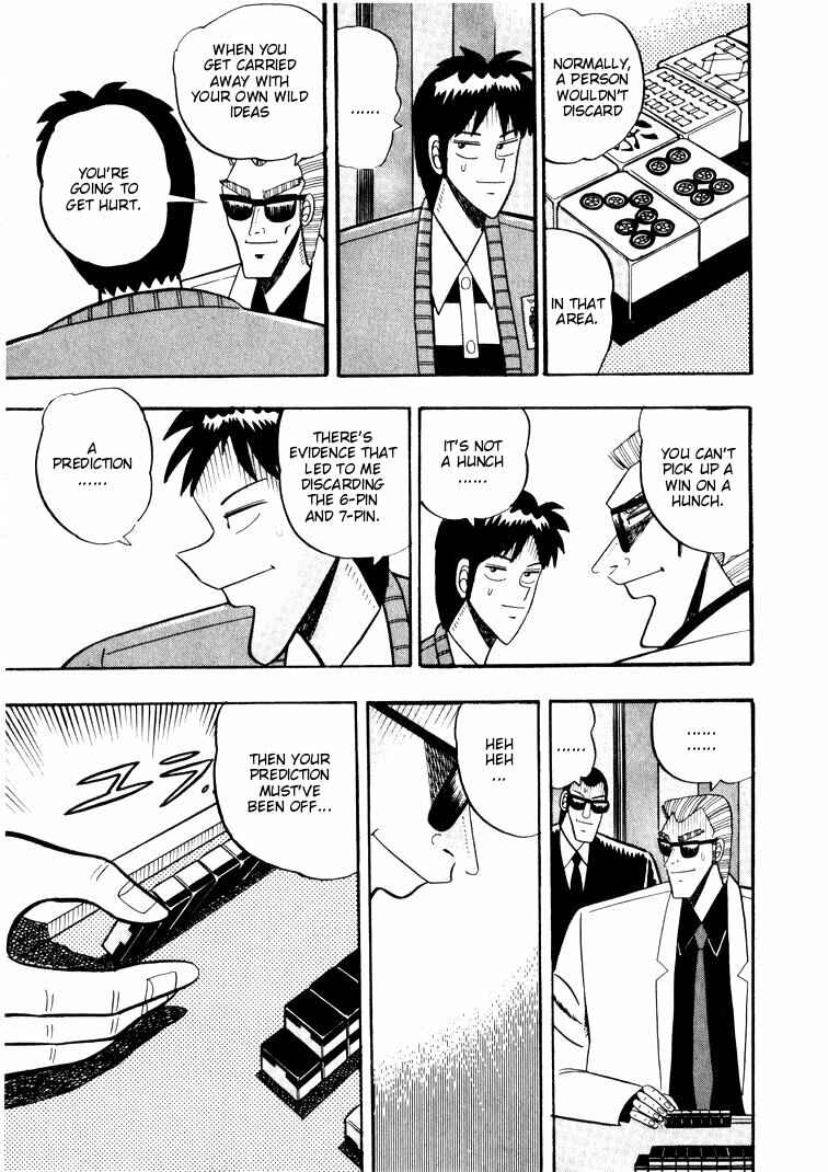 Page 18 Chapter 47 Ten - The Nice Guy on the Path of Tenho