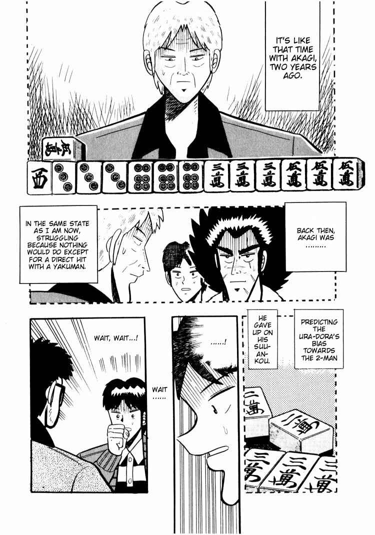 Page 12 Chapter 25 Ten - The Nice Guy on the Path of Tenho