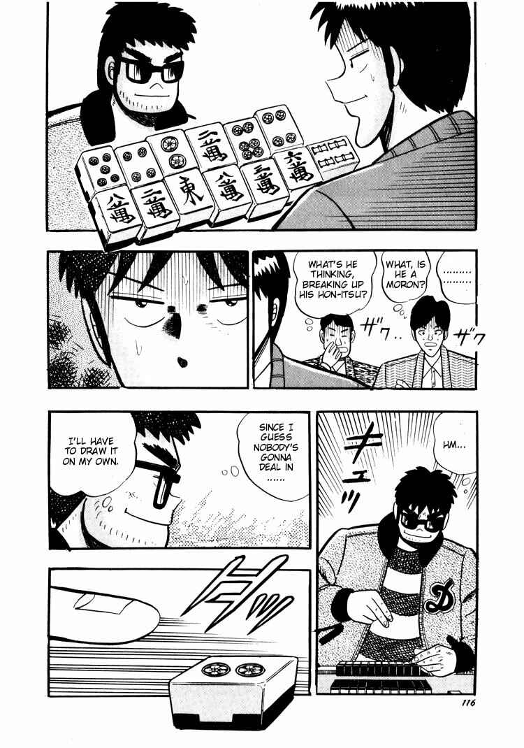 Page 16 Chapter 25 Ten - The Nice Guy on the Path of Tenho