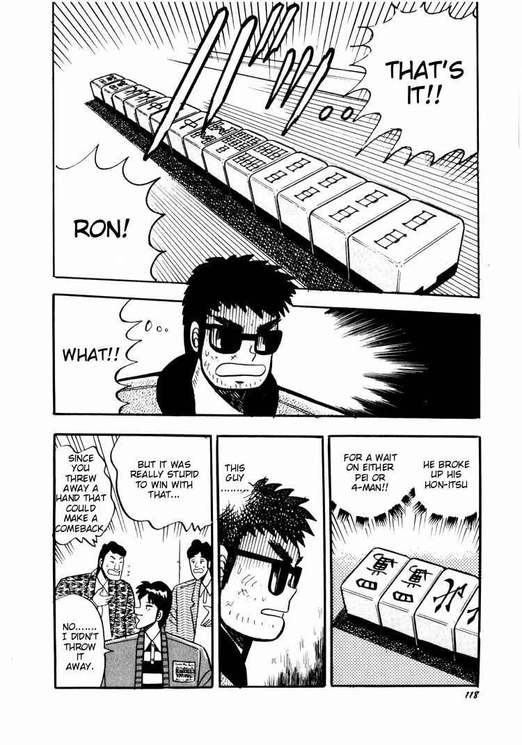 Page 18 Chapter 25 Ten - The Nice Guy on the Path of Tenho