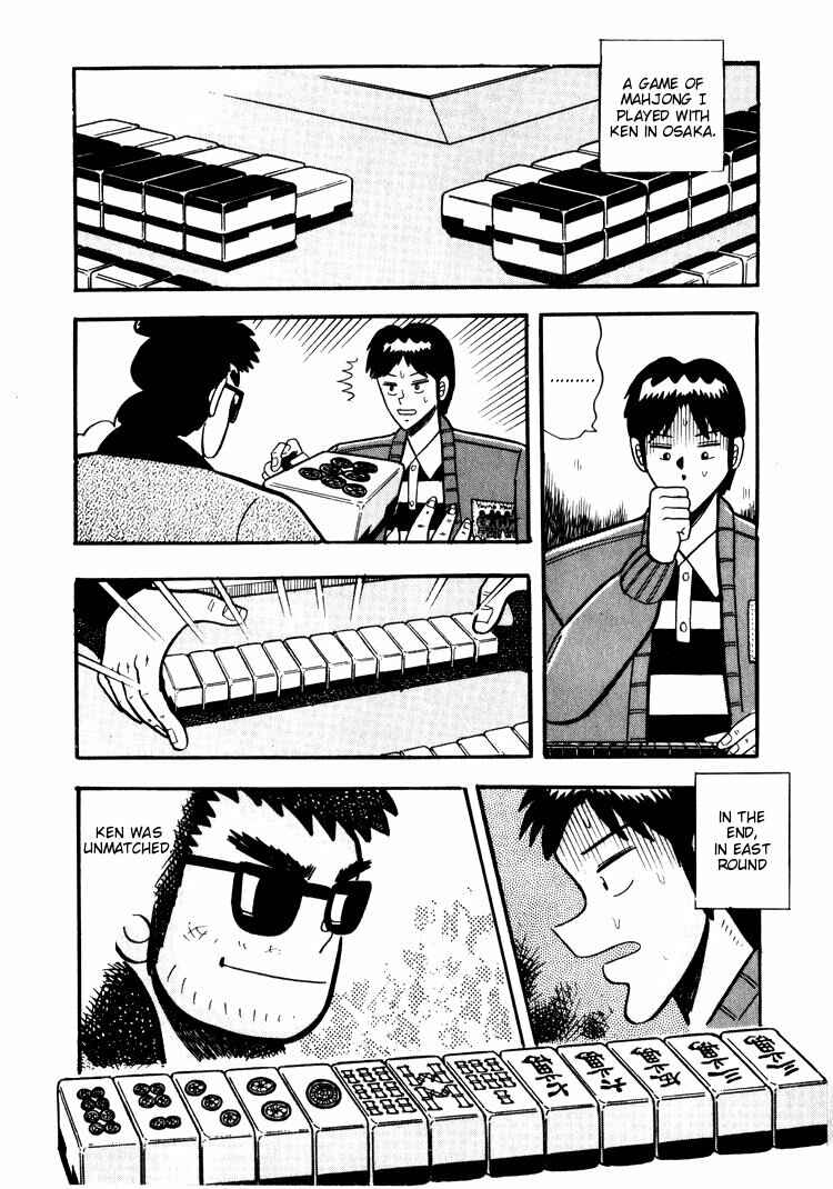 Page 2 Chapter 25 Ten - The Nice Guy on the Path of Tenho
