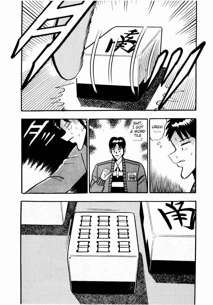 Page 20 Chapter 25 Ten - The Nice Guy on the Path of Tenho