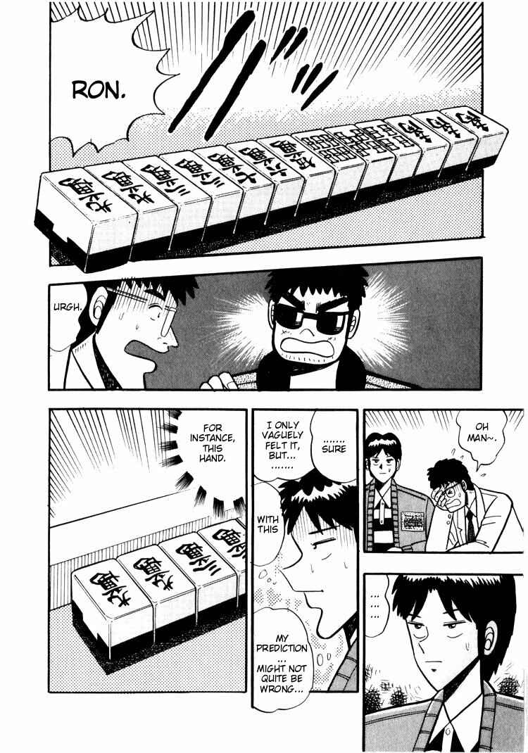 Page 4 Chapter 25 Ten - The Nice Guy on the Path of Tenho