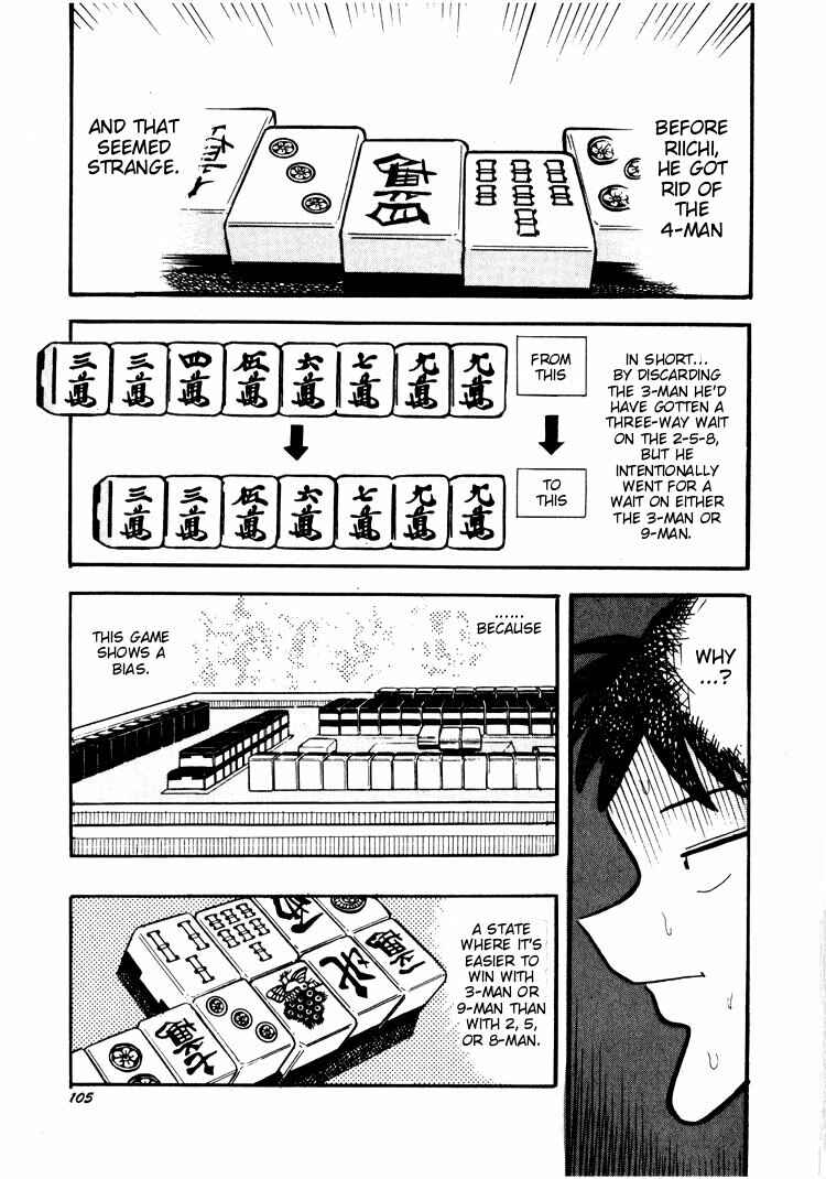 Page 5 Chapter 25 Ten - The Nice Guy on the Path of Tenho
