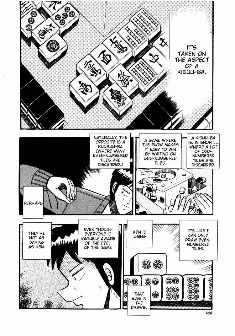 Page 6 Chapter 25 Ten - The Nice Guy on the Path of Tenho