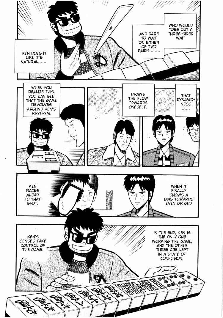 Page 7 Chapter 25 Ten - The Nice Guy on the Path of Tenho