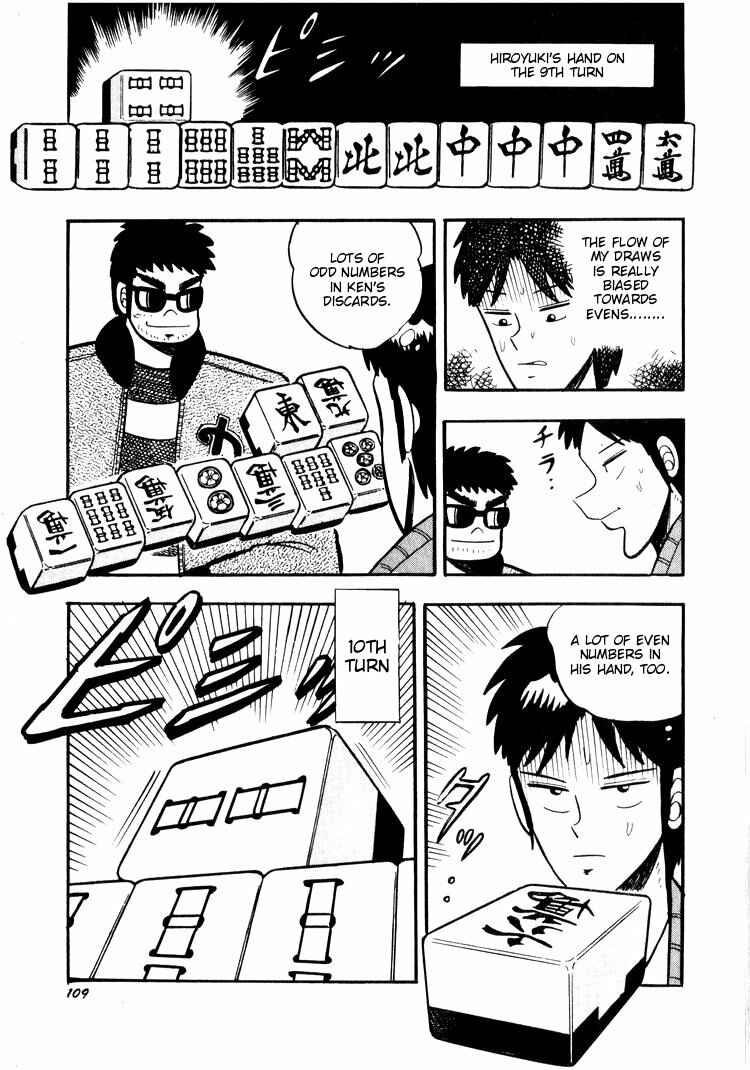 Page 9 Chapter 25 Ten - The Nice Guy on the Path of Tenho