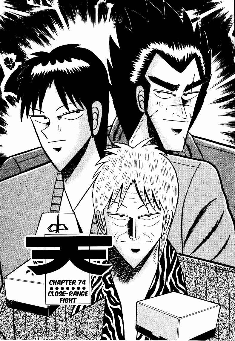 Page 1 Chapter 74 Ten - The Nice Guy on the Path of Tenho