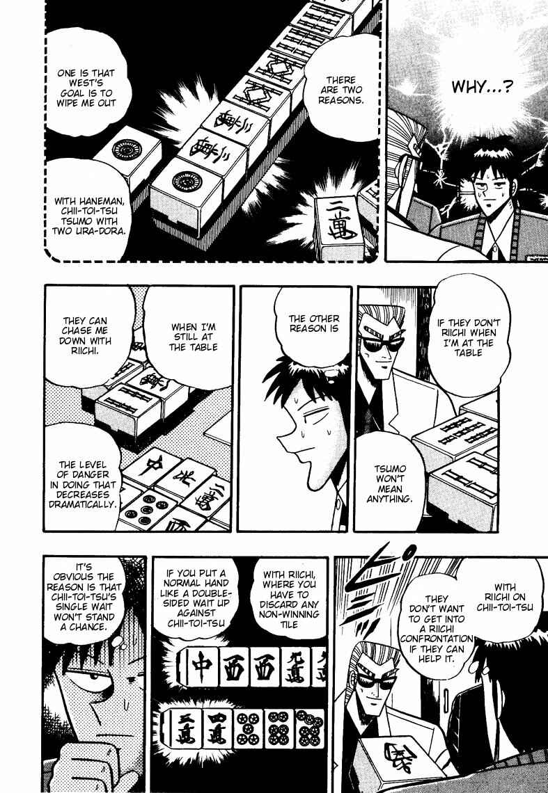 Page 5 Chapter 74 Ten - The Nice Guy on the Path of Tenho
