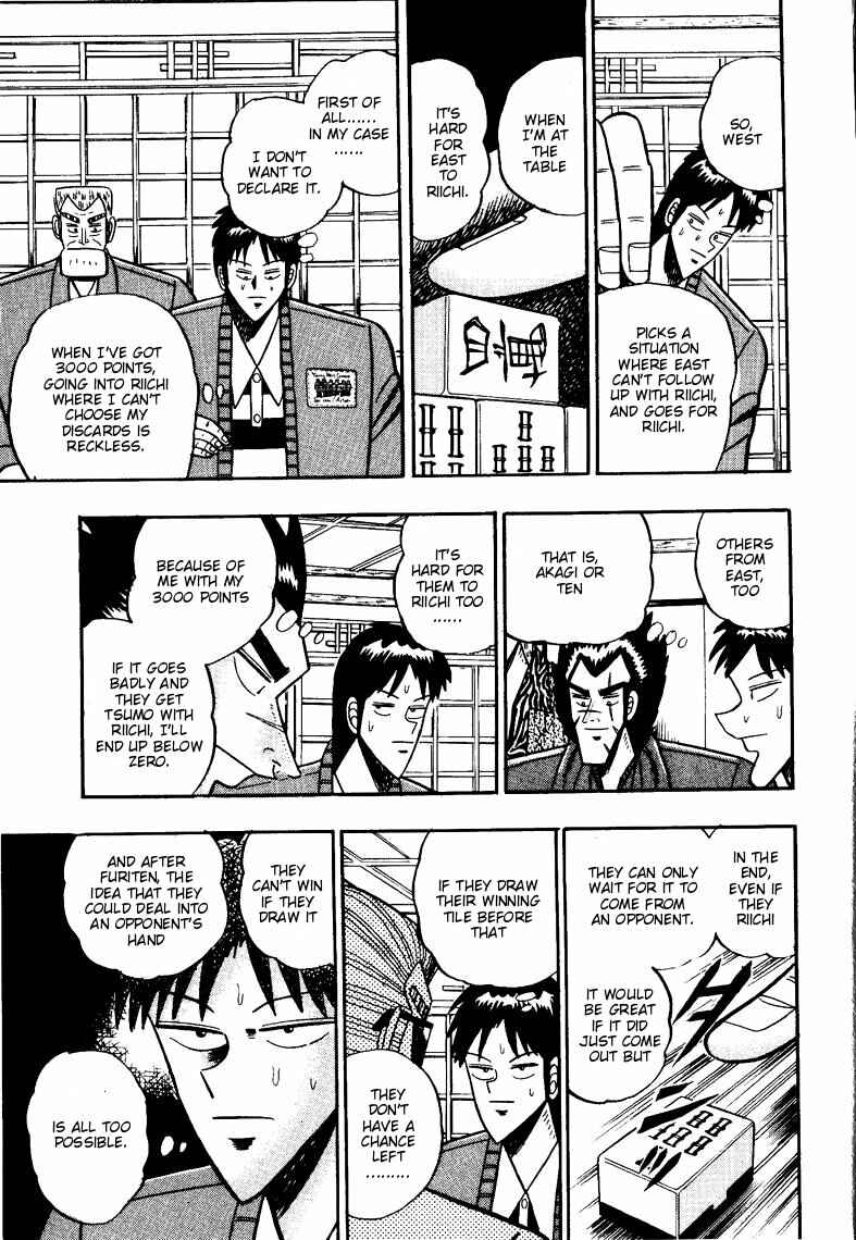 Page 6 Chapter 74 Ten - The Nice Guy on the Path of Tenho