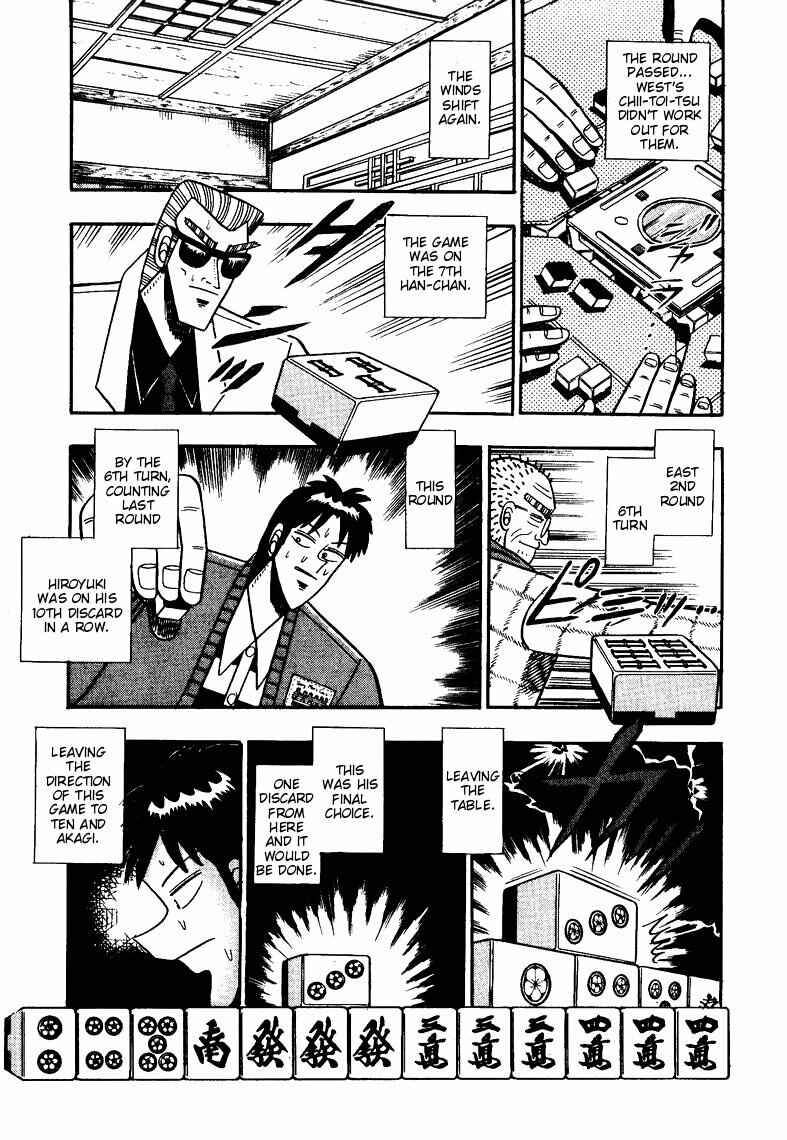Page 8 Chapter 74 Ten - The Nice Guy on the Path of Tenho