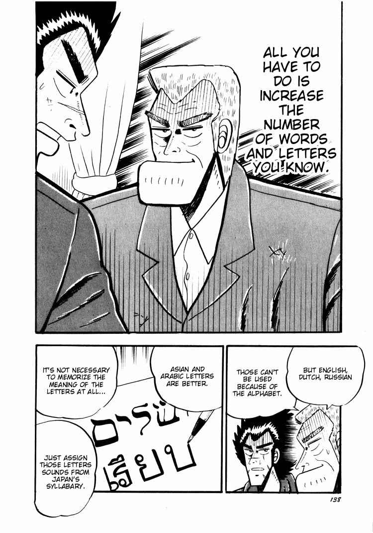Page 12 Chapter 35 Ten - The Nice Guy on the Path of Tenho