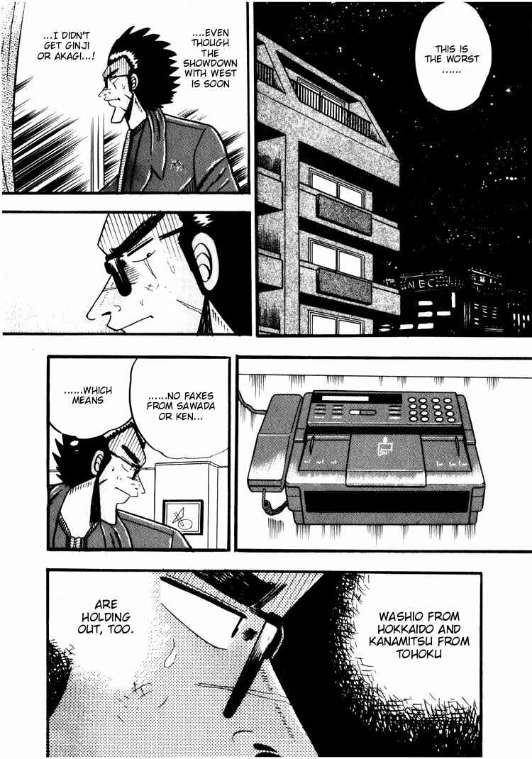 Page 23 Chapter 35 Ten - The Nice Guy on the Path of Tenho