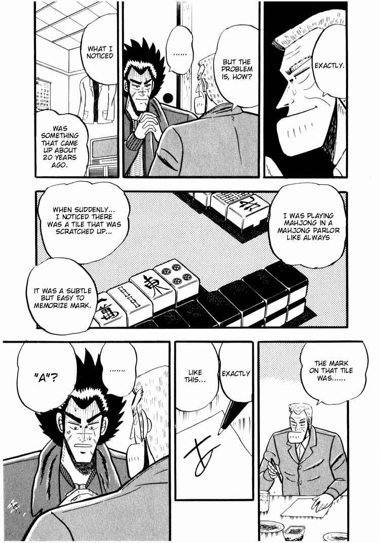 Page 6 Chapter 35 Ten - The Nice Guy on the Path of Tenho