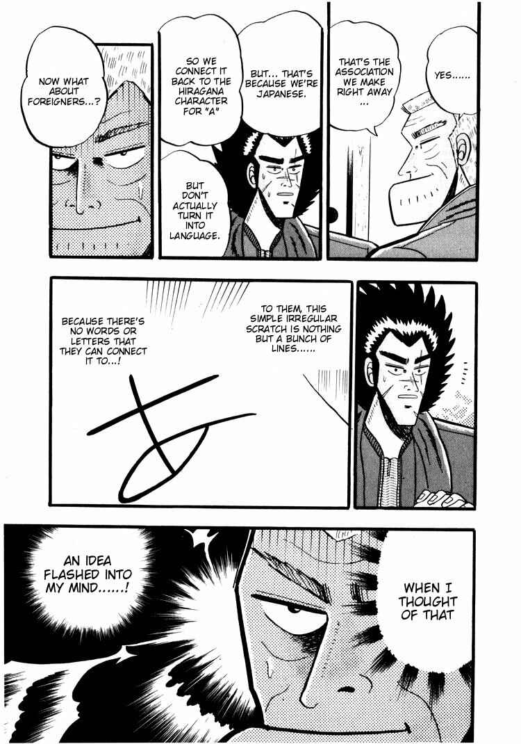 Page 7 Chapter 35 Ten - The Nice Guy on the Path of Tenho