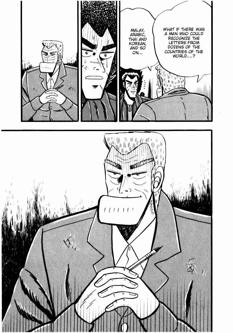Page 9 Chapter 35 Ten - The Nice Guy on the Path of Tenho