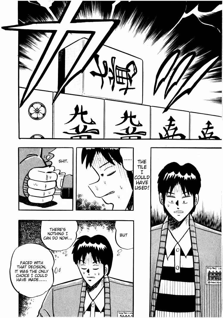 Page 14 Chapter 29 Ten - The Nice Guy on the Path of Tenho