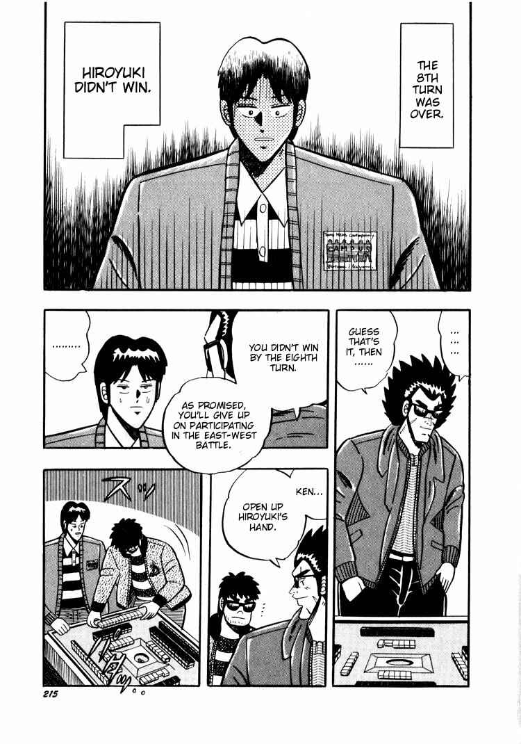 Page 17 Chapter 29 Ten - The Nice Guy on the Path of Tenho