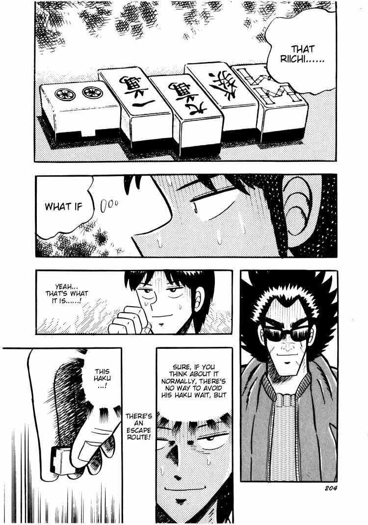 Page 6 Chapter 29 Ten - The Nice Guy on the Path of Tenho