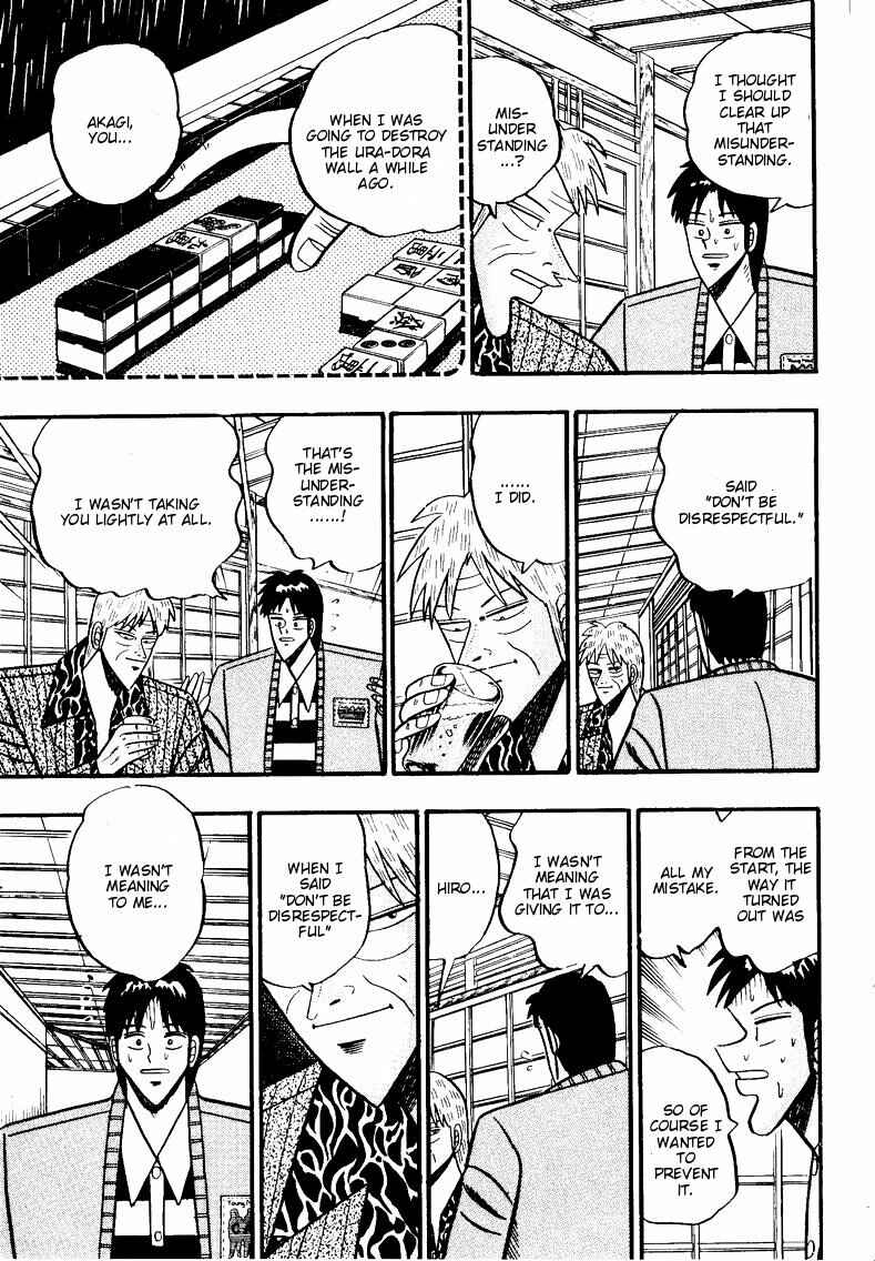 Page 21 Chapter 84 Ten - The Nice Guy on the Path of Tenho