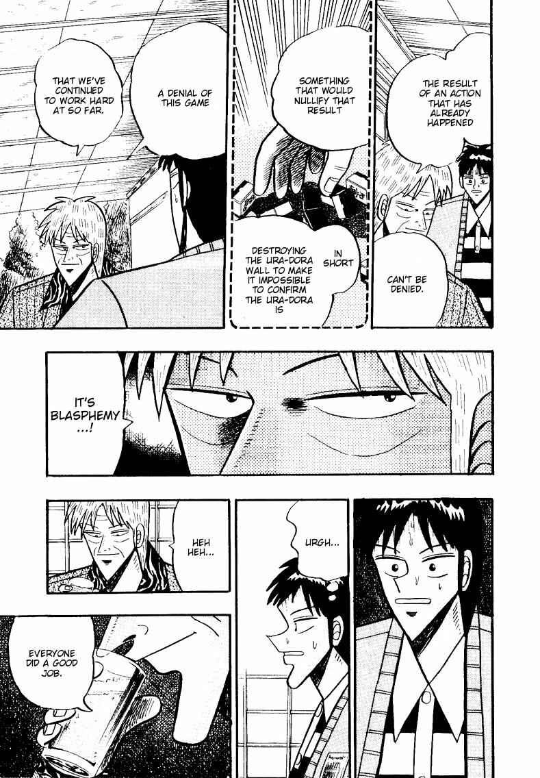 Page 23 Chapter 84 Ten - The Nice Guy on the Path of Tenho