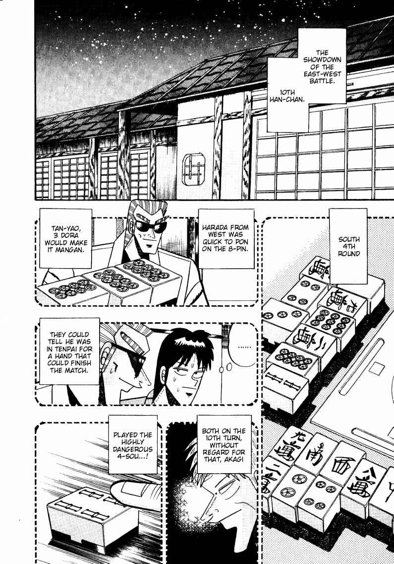 Page 4 Chapter 84 Ten - The Nice Guy on the Path of Tenho