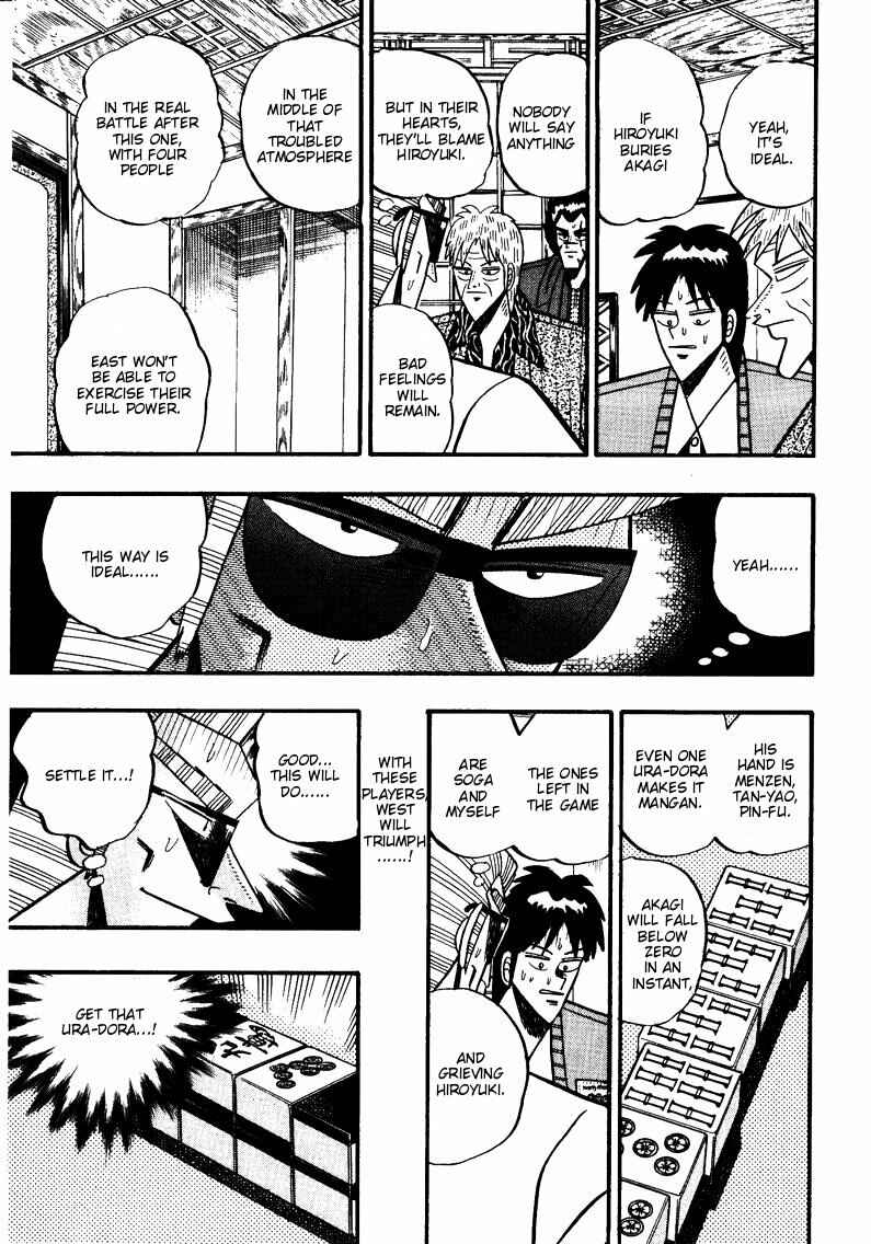 Page 7 Chapter 84 Ten - The Nice Guy on the Path of Tenho
