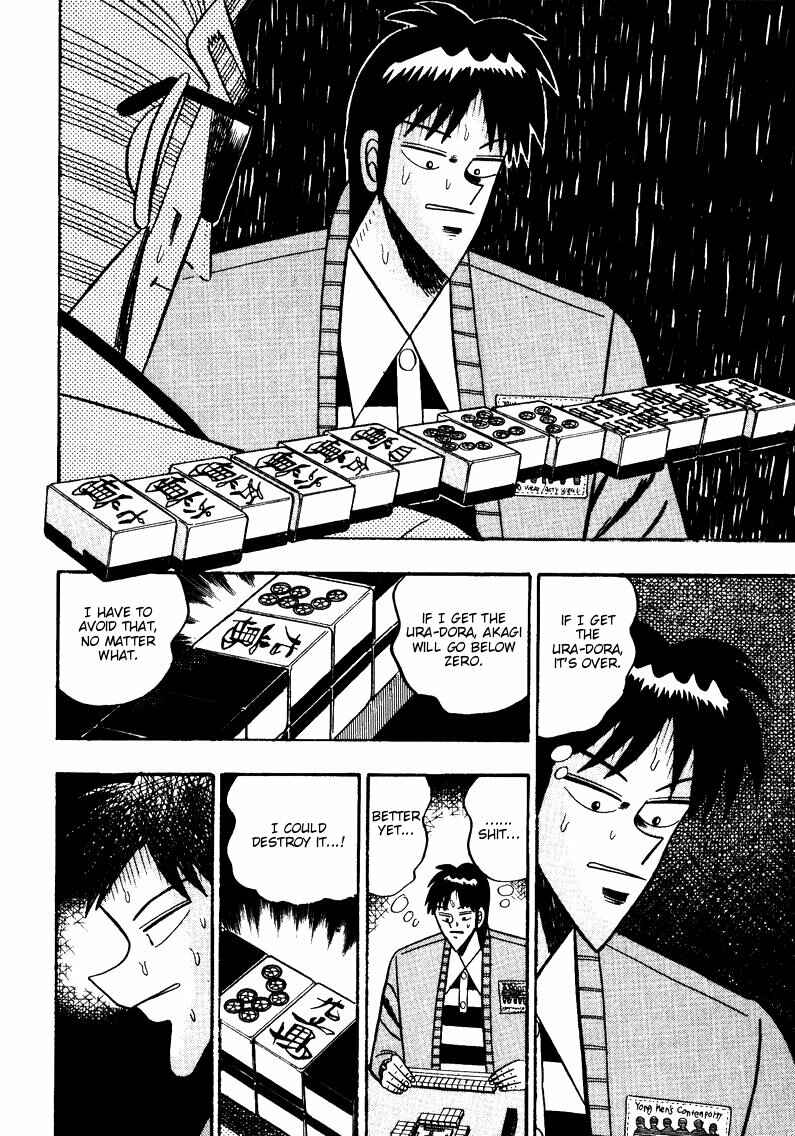 Page 8 Chapter 84 Ten - The Nice Guy on the Path of Tenho