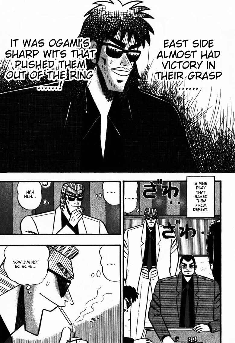 Page 12 Chapter 59 Ten - The Nice Guy on the Path of Tenho