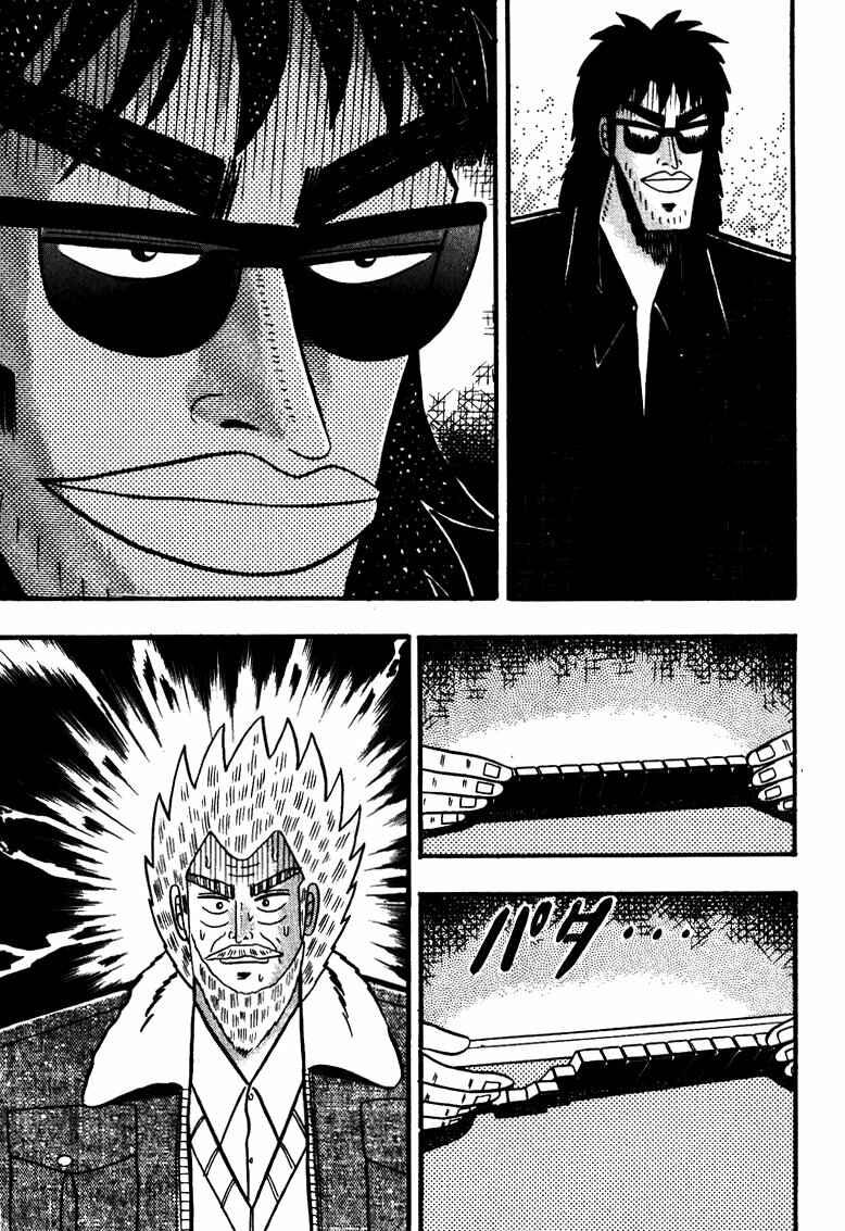 Page 18 Chapter 59 Ten - The Nice Guy on the Path of Tenho