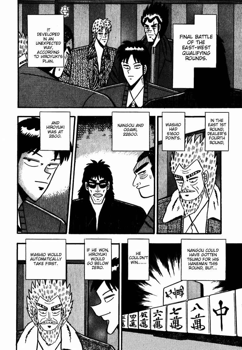 Page 2 Chapter 59 Ten - The Nice Guy on the Path of Tenho