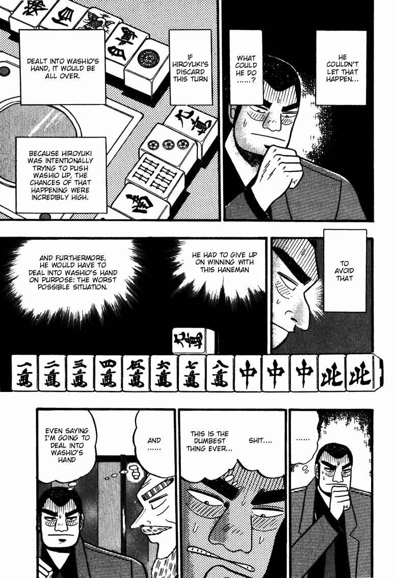 Page 3 Chapter 59 Ten - The Nice Guy on the Path of Tenho
