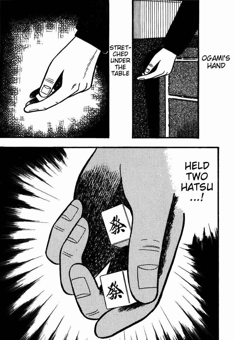 Page 7 Chapter 59 Ten - The Nice Guy on the Path of Tenho