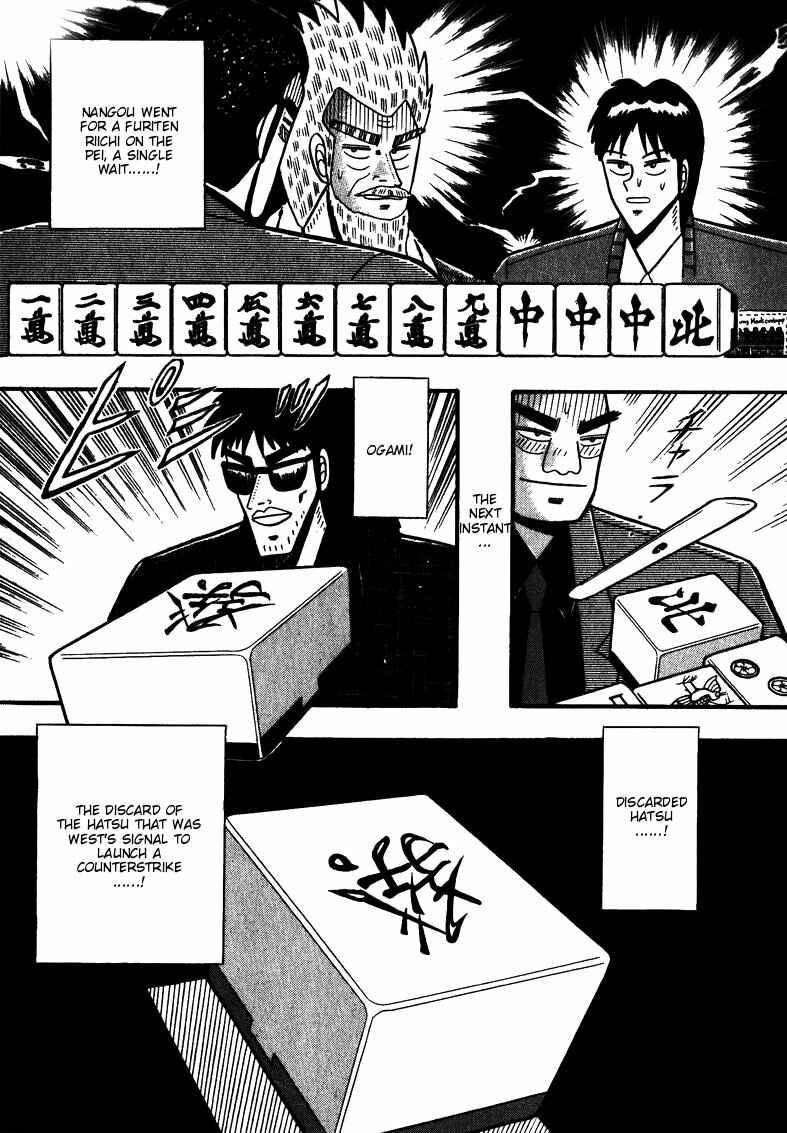 Page 9 Chapter 59 Ten - The Nice Guy on the Path of Tenho