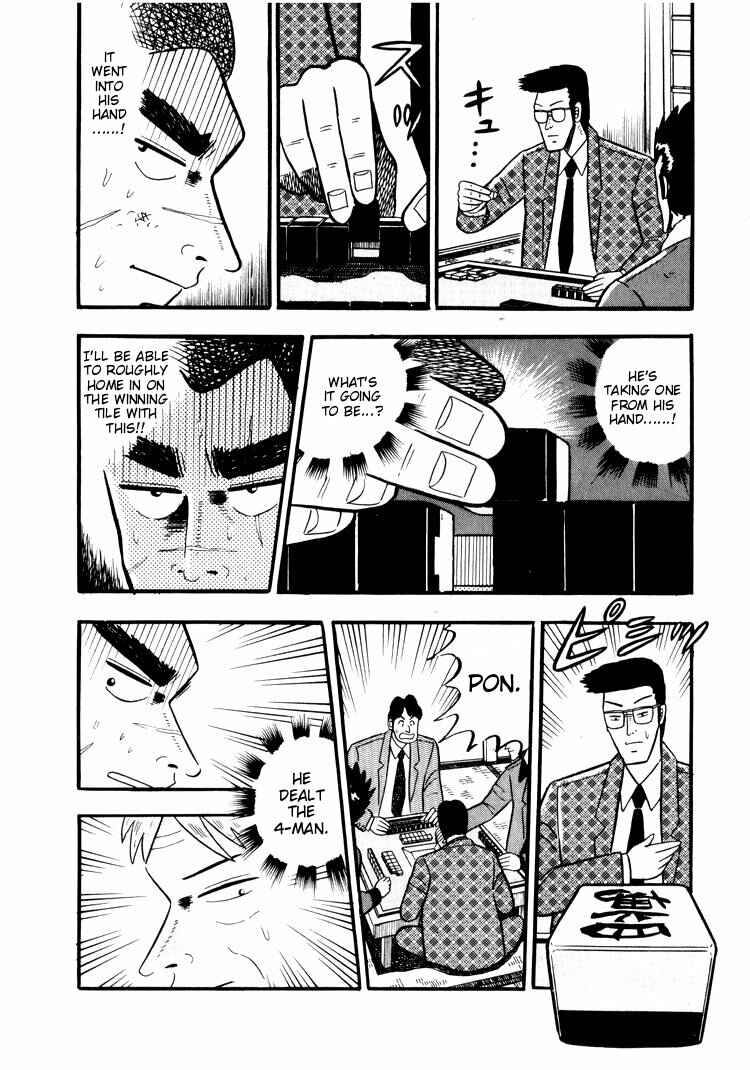 Page 15 Chapter 21 Ten - The Nice Guy on the Path of Tenho