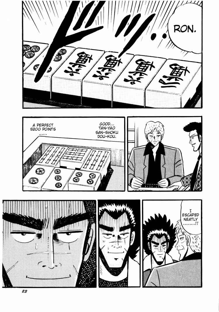 Page 20 Chapter 21 Ten - The Nice Guy on the Path of Tenho