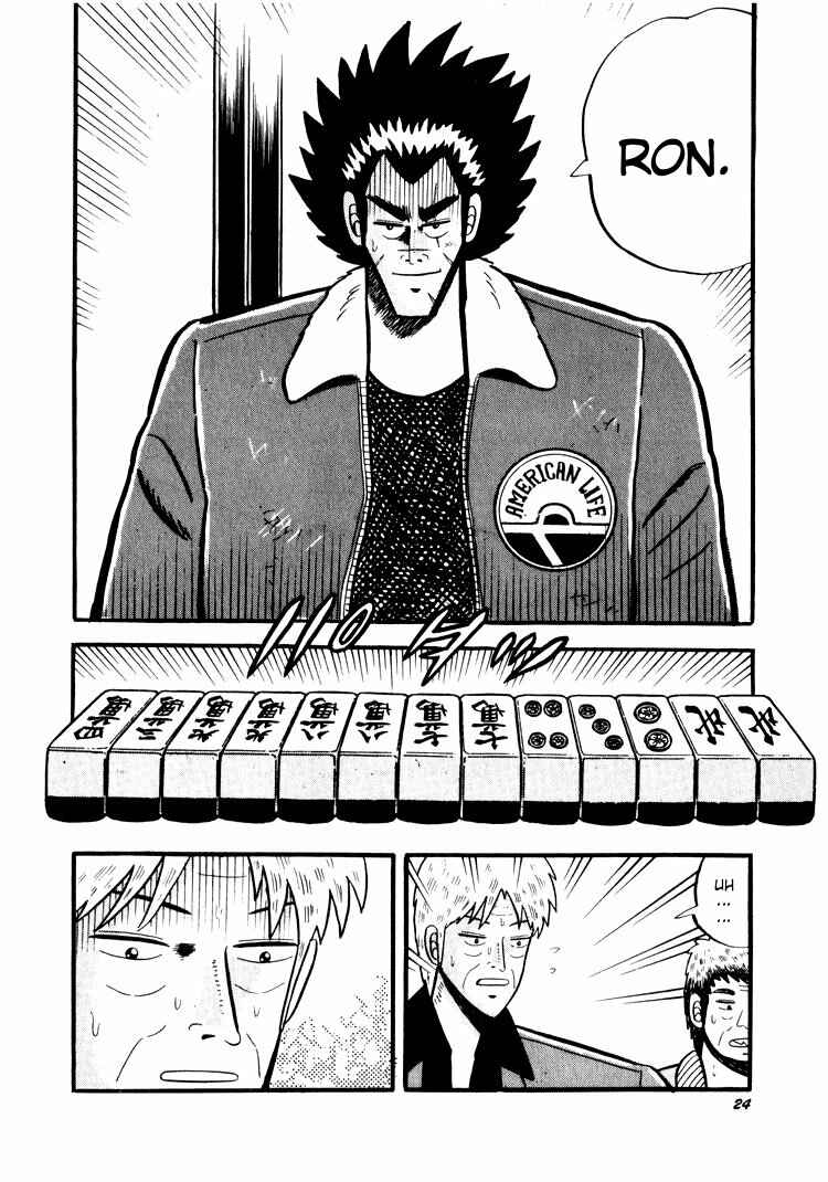Page 21 Chapter 21 Ten - The Nice Guy on the Path of Tenho