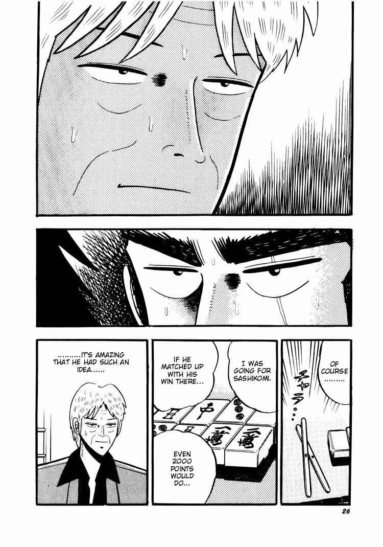 Page 23 Chapter 21 Ten - The Nice Guy on the Path of Tenho