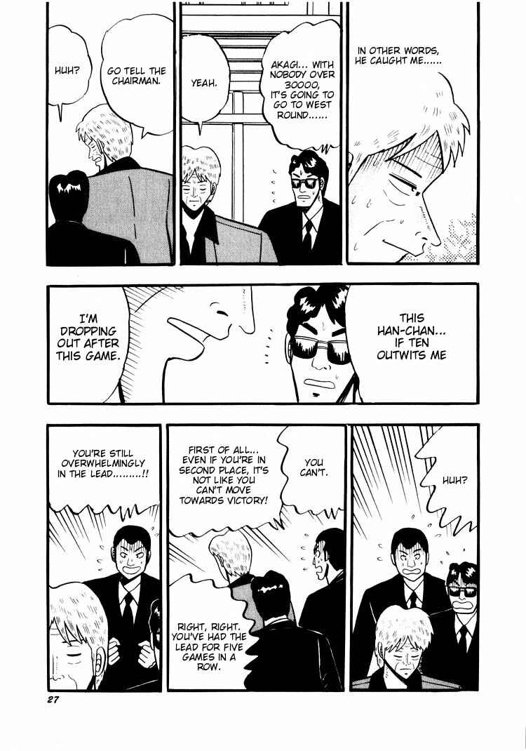 Page 24 Chapter 21 Ten - The Nice Guy on the Path of Tenho