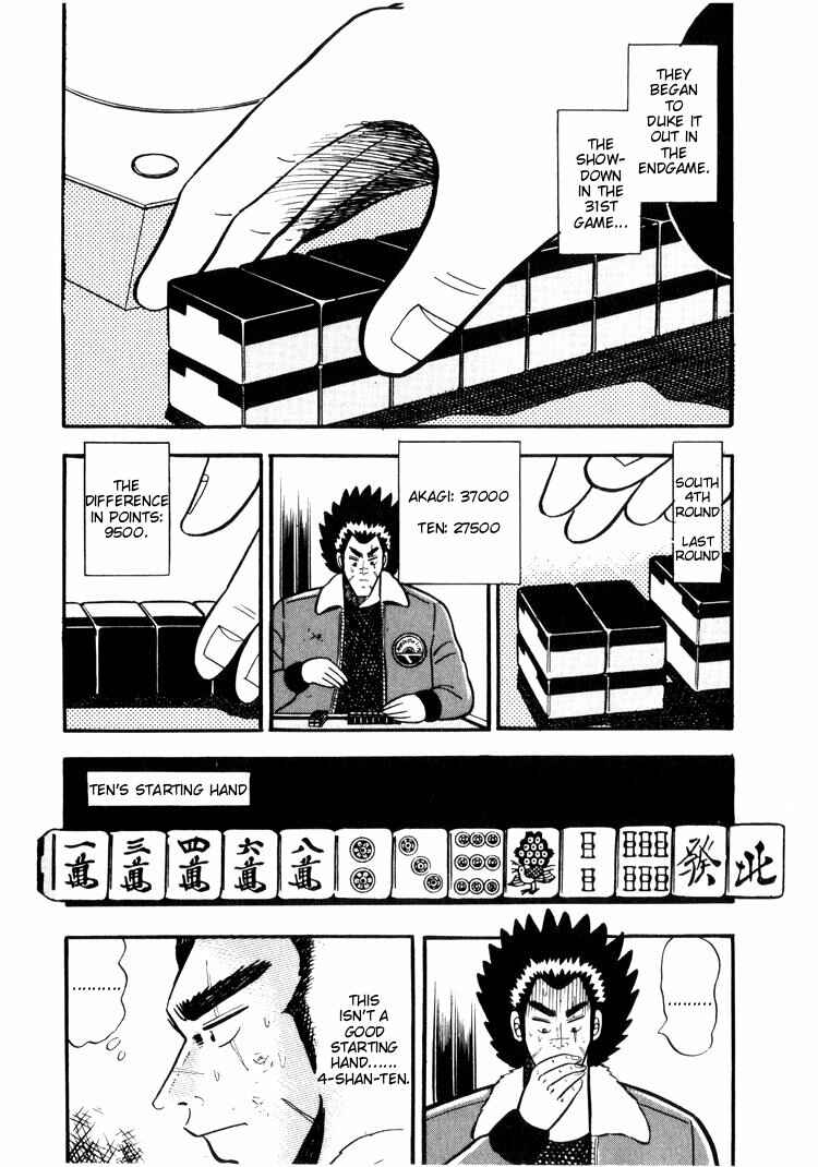 Page 3 Chapter 21 Ten - The Nice Guy on the Path of Tenho