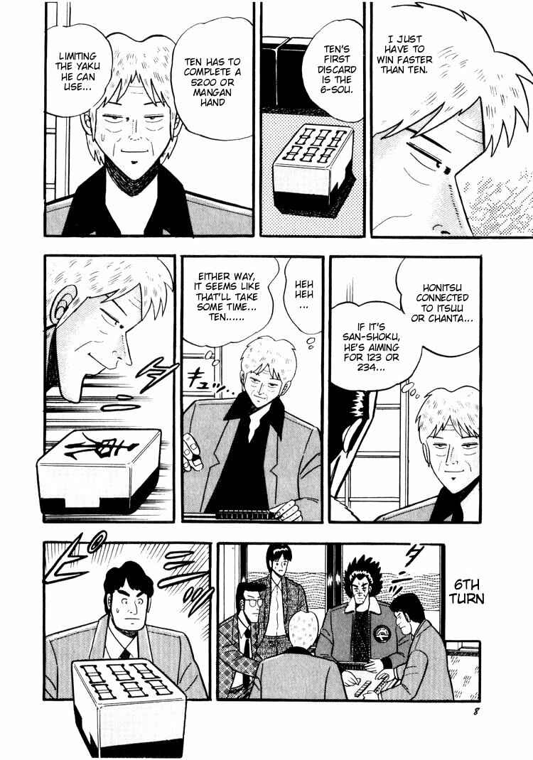 Page 5 Chapter 21 Ten - The Nice Guy on the Path of Tenho