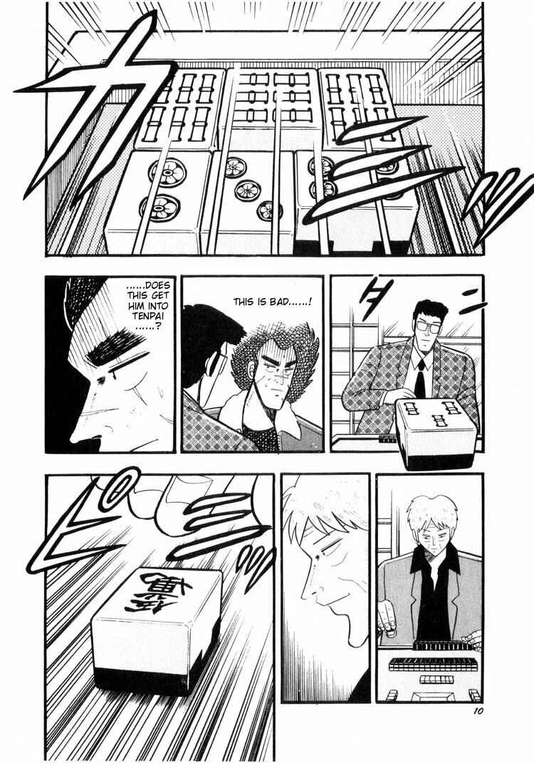Page 7 Chapter 21 Ten - The Nice Guy on the Path of Tenho