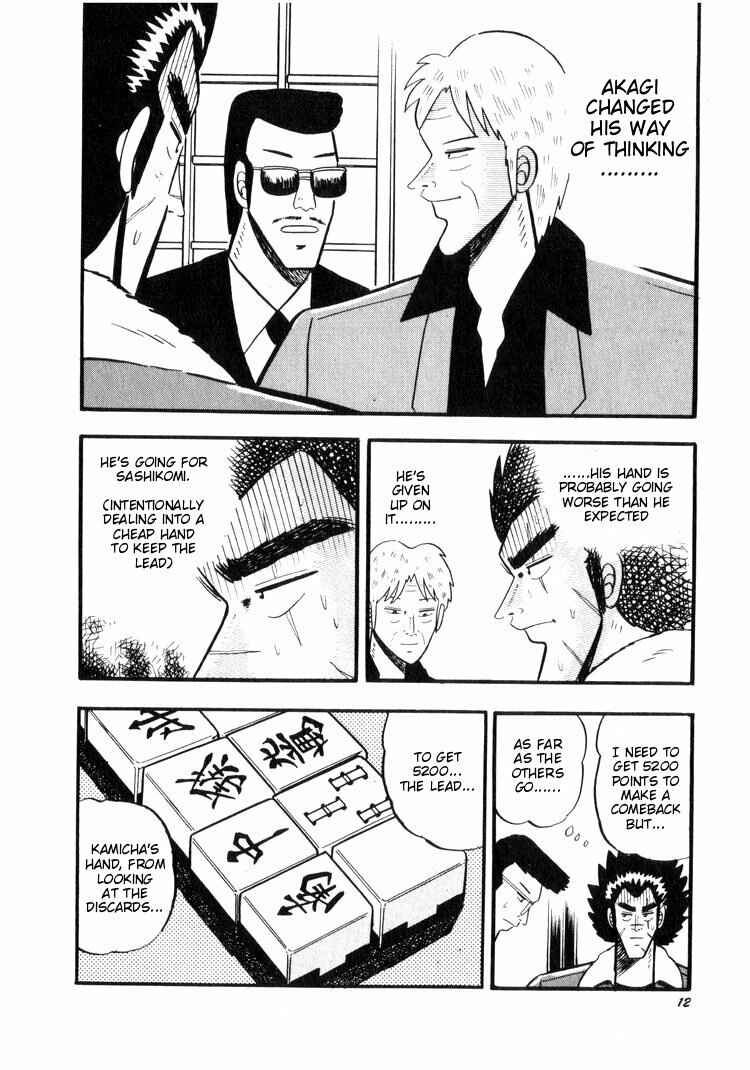 Page 9 Chapter 21 Ten - The Nice Guy on the Path of Tenho