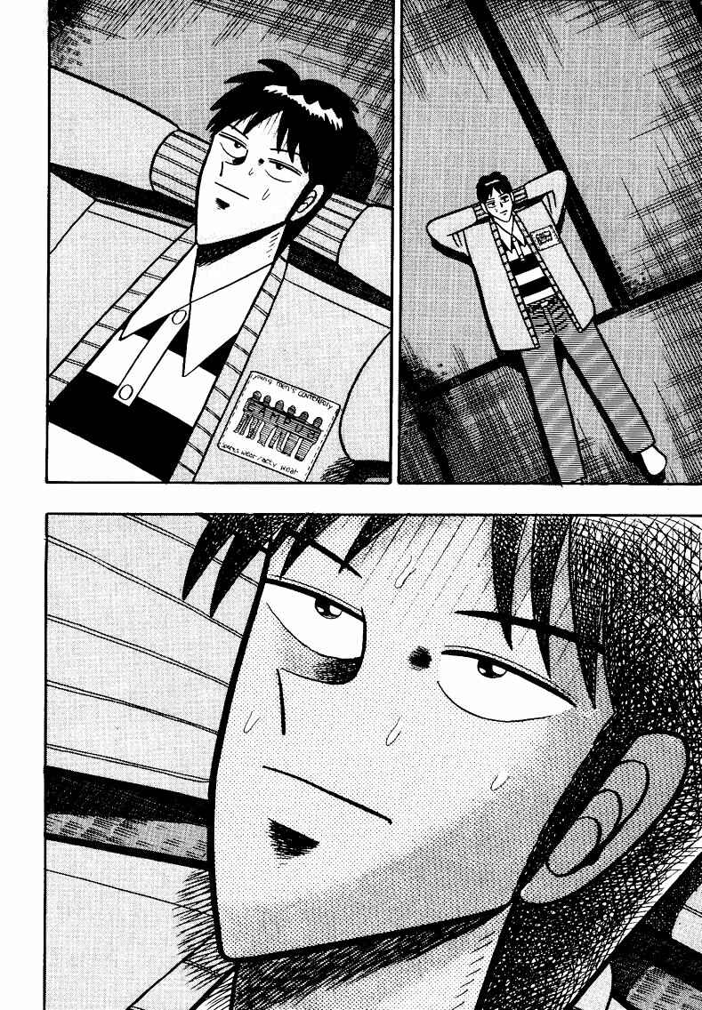 Page 16 Chapter 88 Ten - The Nice Guy on the Path of Tenho